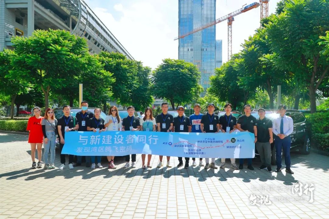 “基建狂魔”如何打造粤港澳大湾区？猜猜我们发现了什么