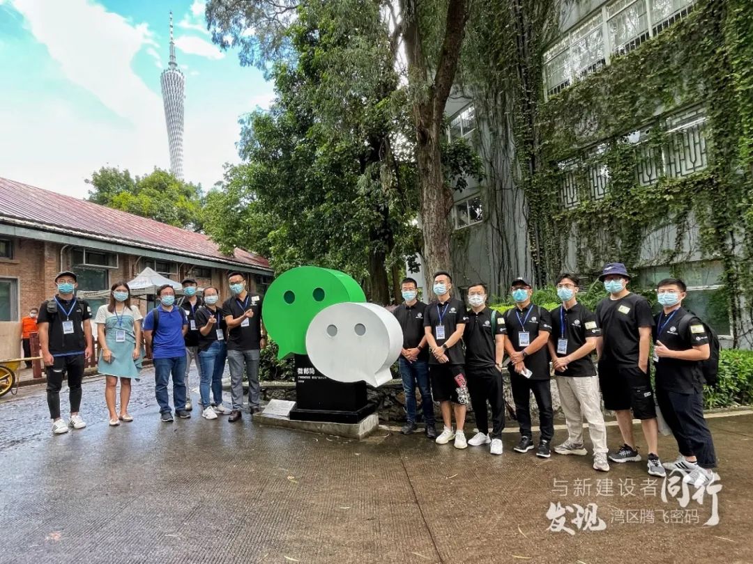 “基建狂魔”如何打造粤港澳大湾区？猜猜我们发现了什么