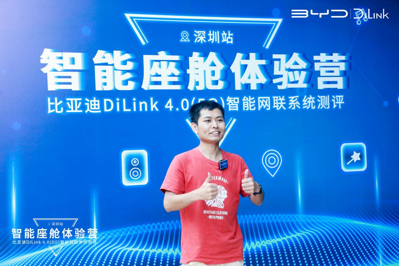 5G时代智能座舱该怎么玩？比亚迪又给大家打了个样
