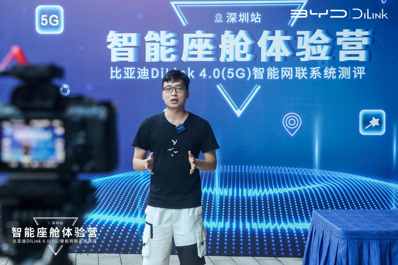 5G时代智能座舱该怎么玩？比亚迪又给大家打了个样