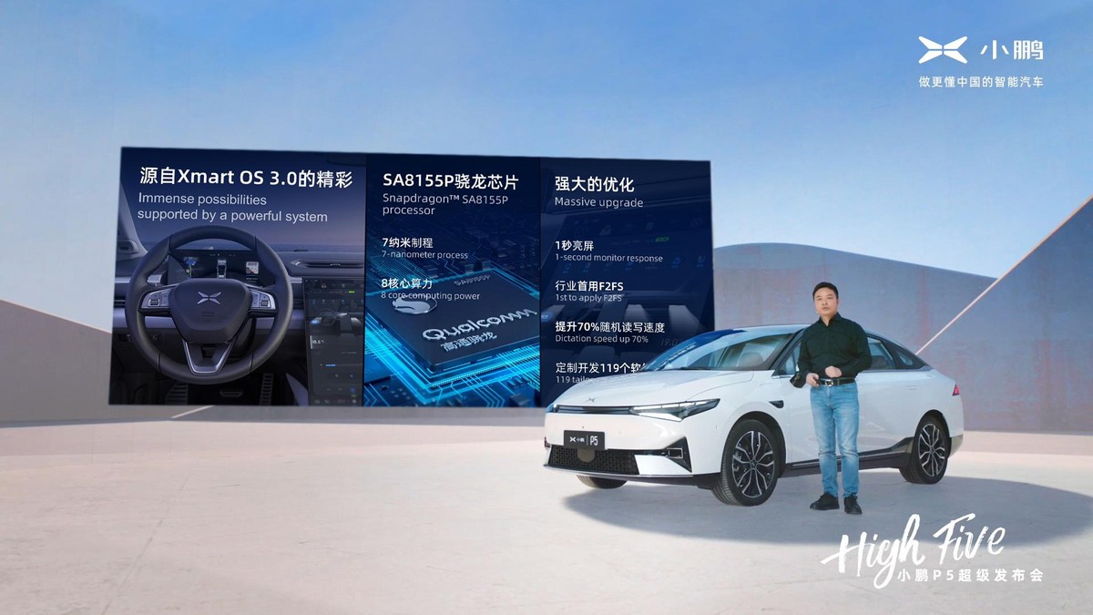 迈腾和Model 3都不行！20万家轿市场，小鹏P5没对手？