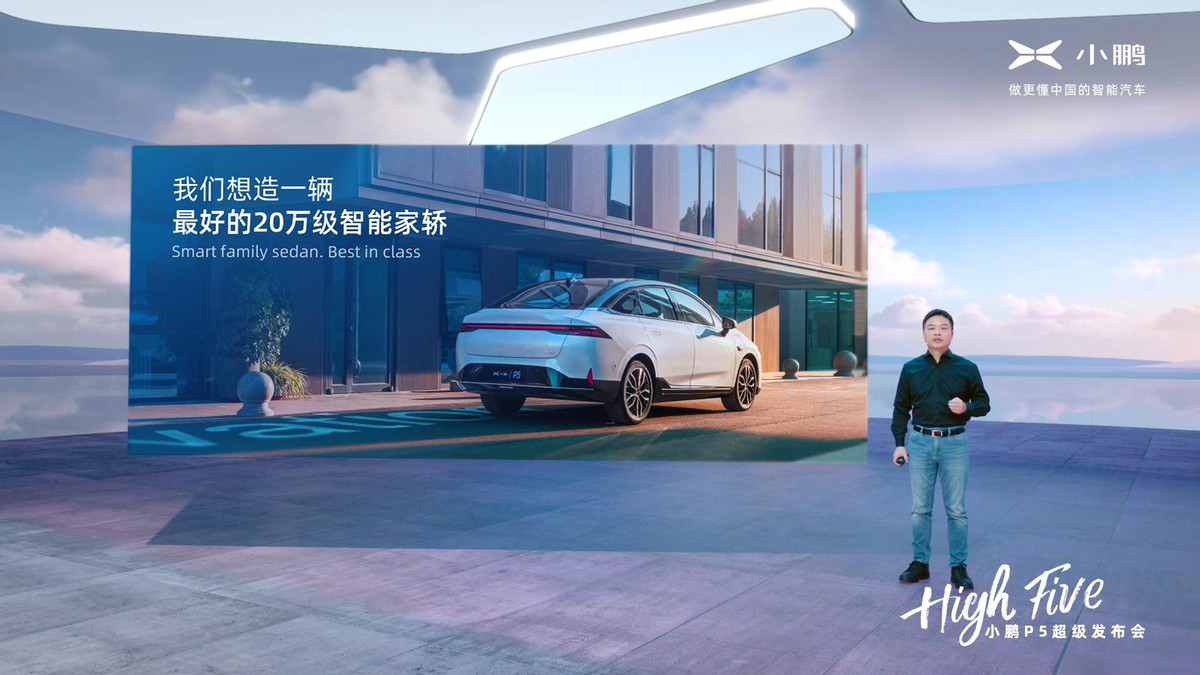 迈腾和Model 3都不行！20万家轿市场，小鹏P5没对手？