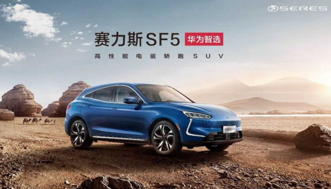 涨停、跌停！孟晚舟回国，华为汽车股为何冰火两重天？