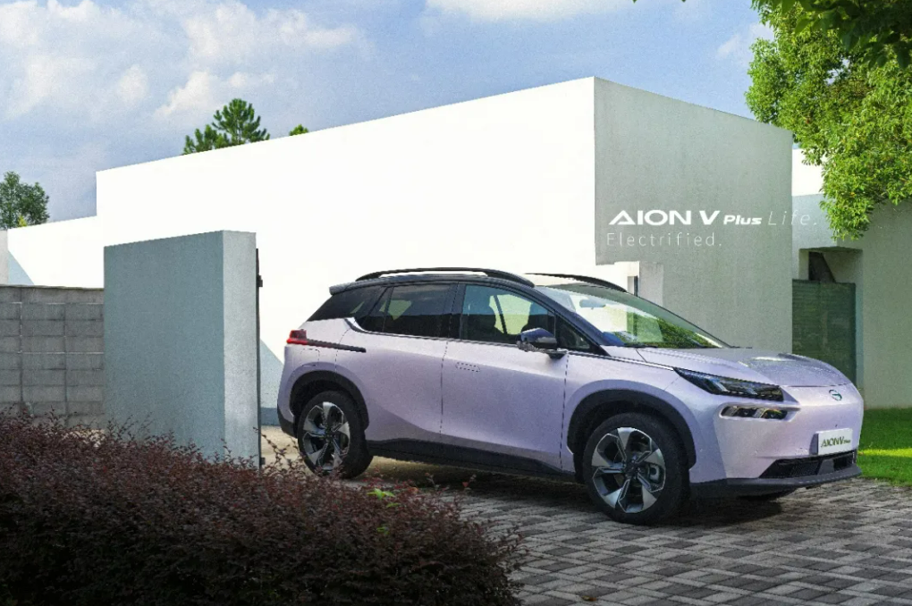 增配降价，还有两年7折回购！AION V Plus这次玩大了吧？