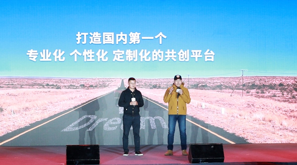 皮卡还能“玩”？ 长城炮成立皮卡学院，与用户一起嗨翻阿拉善