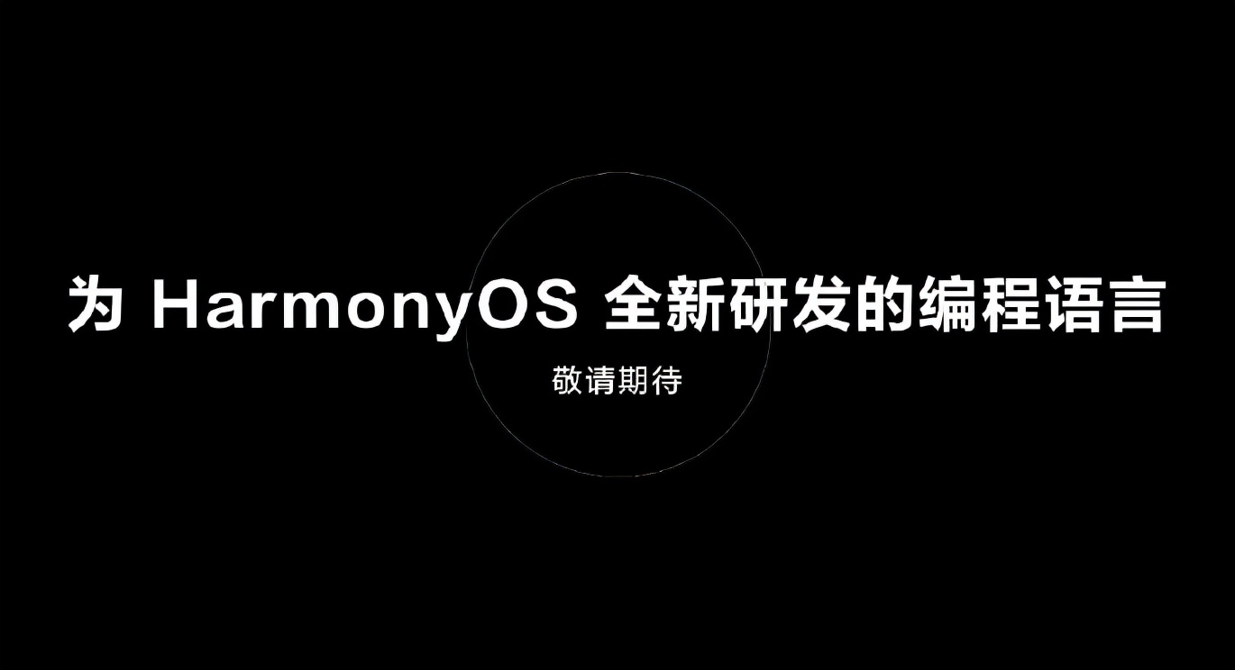 华为真的“造车”吗？我们在HDC开发者大会发现了“王炸”