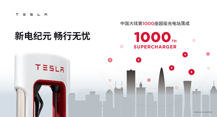 特斯拉第三季度财报：毛利率远超传统车企，电动化已无可阻挡？