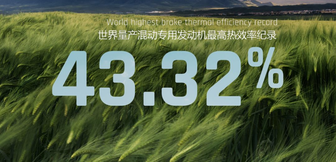 比两田还省，没中间商赚差价，吉利雷神动力到底有多“神”？