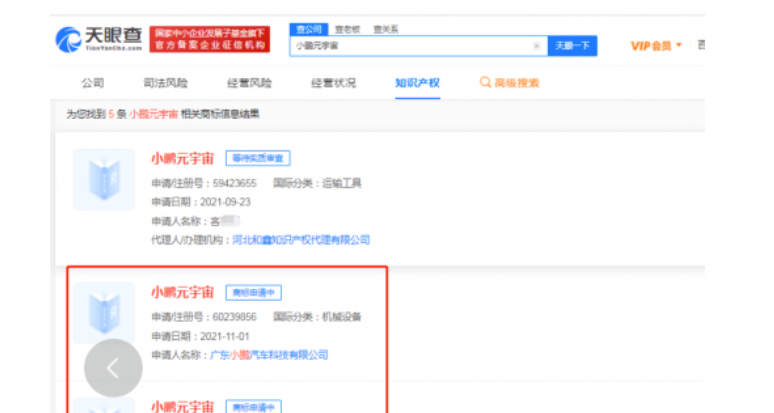 马斯克要卖股纳税，小鹏申请元宇宙商标，凯迪拉克LYRIQ将预售