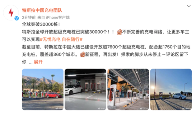 华人运通获50亿授信，马斯克讽刺Rivian、小鹏剧透新旗舰