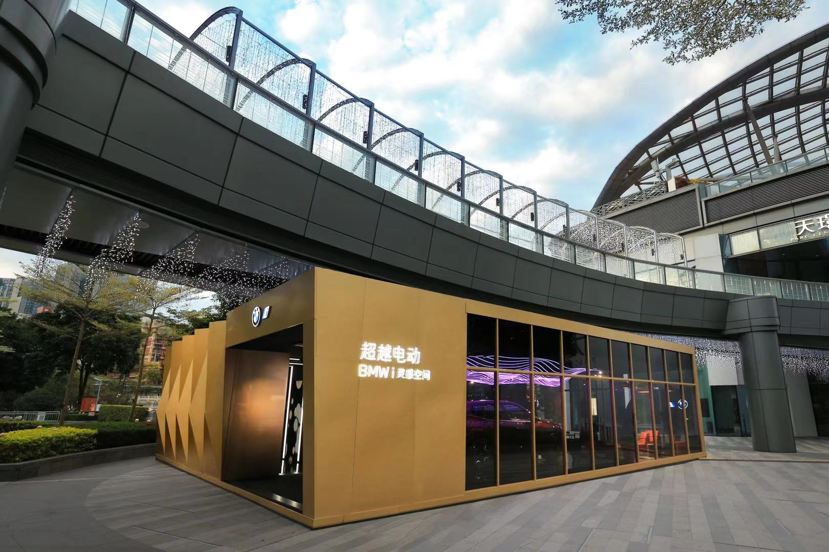 电动双重奏，宝马打造电动豪华新标杆